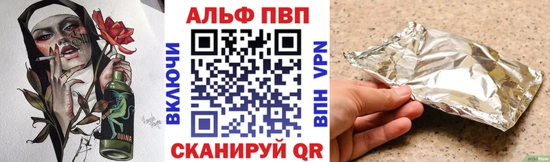 А ПВП крисы CK Апатиты