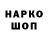 КЕТАМИН VHQ Evgeniy Shafransky