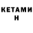 Codein напиток Lean (лин) Dmytro Petrushchak