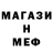 КЕТАМИН VHQ Wladislav Li