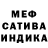 Метамфетамин мет Danhil Danhilvik