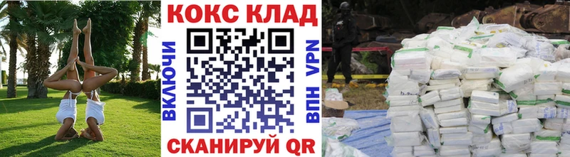 КОКАИН 97% купить Апатиты