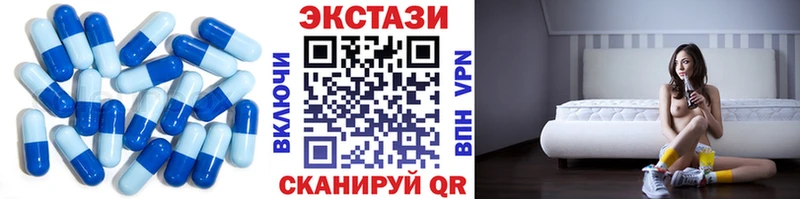 Экстази круглые  Апатиты 