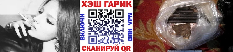ГАШИШ Изолятор  Апатиты 