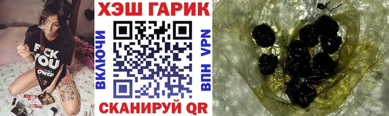 Гашиш хэш Апатиты