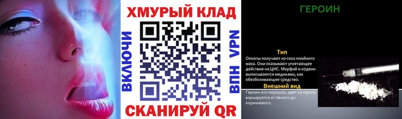 ГЕРОИН Афган  хочу наркоту  кракен как зайти  Апатиты 