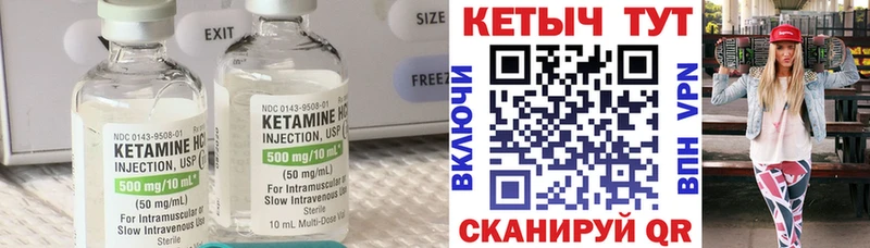 Кетамин ketamine  Апатиты 