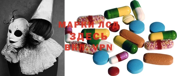 тгк Алексеевка