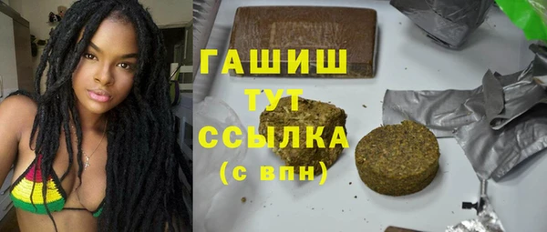 альфа пвп VHQ Алзамай