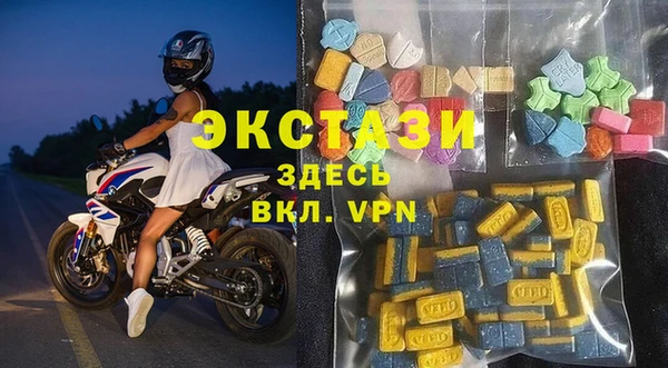 альфа пвп VHQ Алзамай