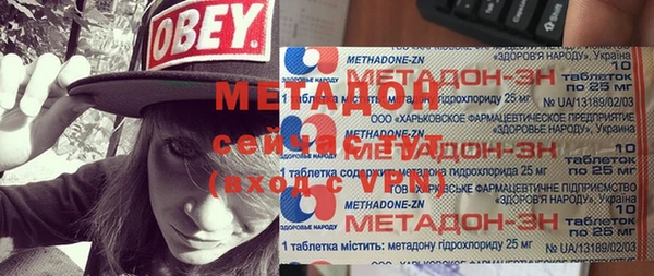 альфа пвп VHQ Алзамай