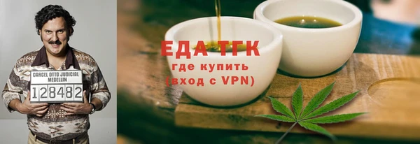 альфа пвп VHQ Алзамай