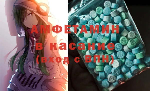 альфа пвп VHQ Алзамай