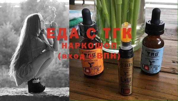 альфа пвп VHQ Алзамай
