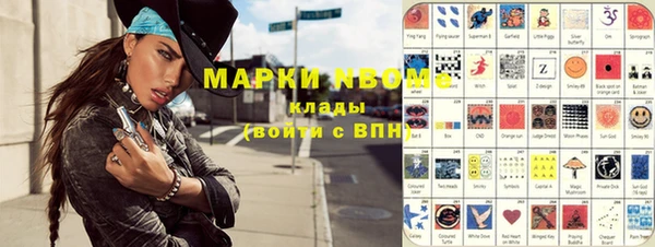 альфа пвп VHQ Алзамай