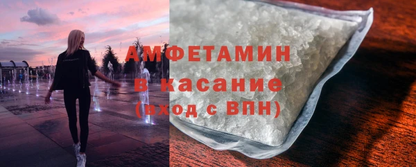 альфа пвп VHQ Алзамай