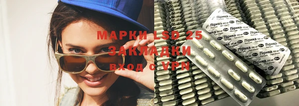тгк Алексеевка