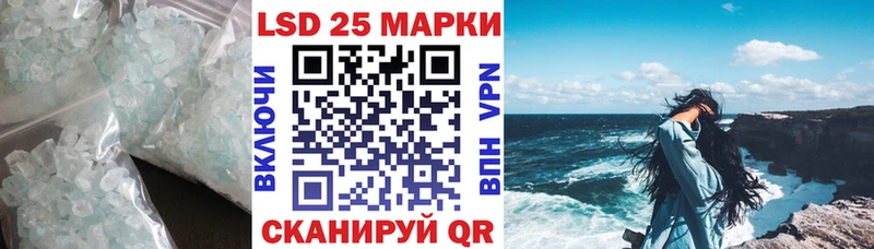 mega как войти  shop клад  Лсд 25 экстази кислота  Апатиты 