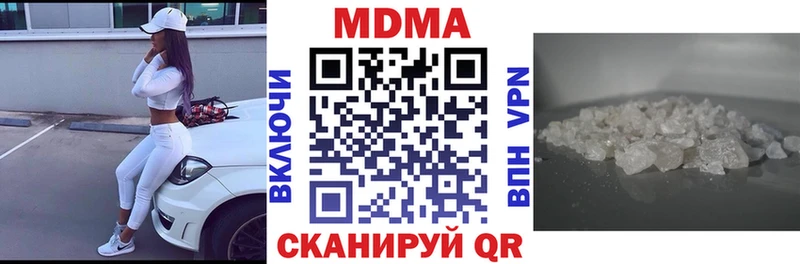 МДМА VHQ Апатиты