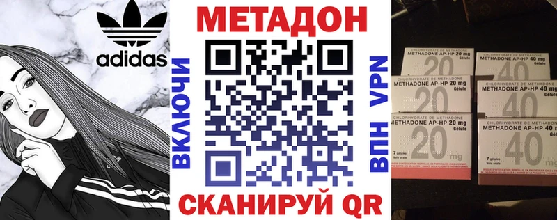 МЕТАДОН methadone  наркотики  Апатиты 