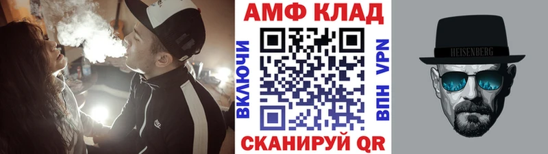 Метамфетамин мет Апатиты