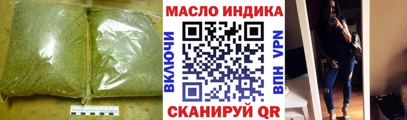 наркота Апатиты ТГК вейп