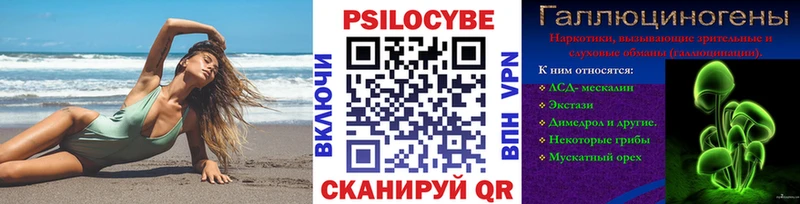 Галлюциногенные грибы мухоморы Апатиты